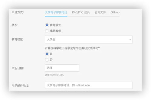 正版軟件也能便宜又實惠 2024年值得關(guān)注的50個軟件服務(wù)教育優(yōu)惠指南