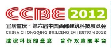 第六屆中國重慶建筑節(jié)能及新型建材展 力森新型建材的創(chuàng)新與引領